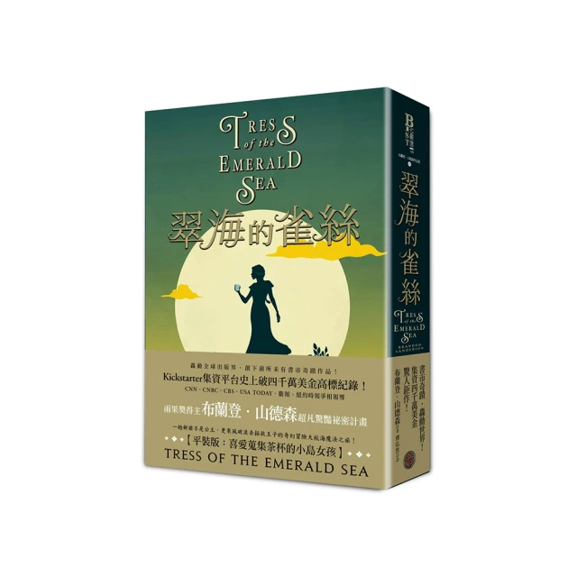 女孩的祕密帳號：別再告訴自己「是我想太多」！在這裡，有人站在你這一邊[二手書_近全新]5258 TAAZE讀冊生活 歷史價格詳細信息