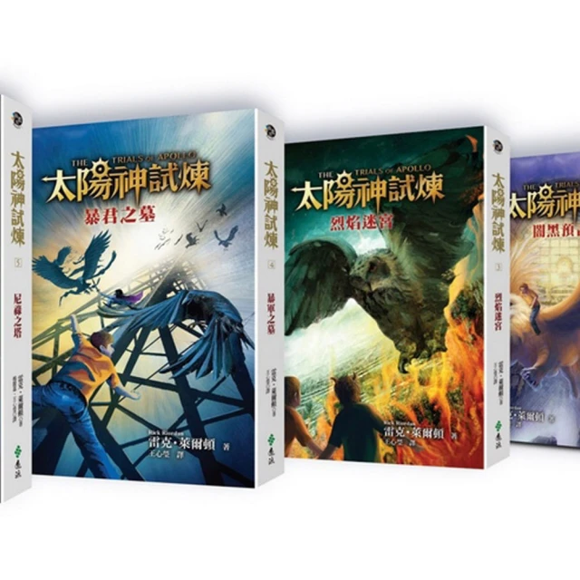 太陽神，尺寸重量如圖，包漿濃厚造型獨特，耐人尋味， 歷史價格詳細信息