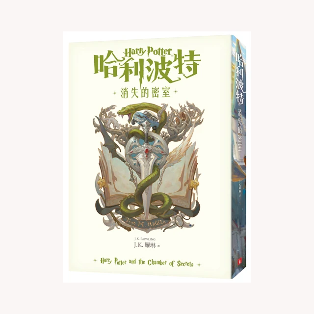 哈利波特(2) 中文版：消失的密室  原價280_J.K.羅琳, 彭倩 歷史價格詳細信息