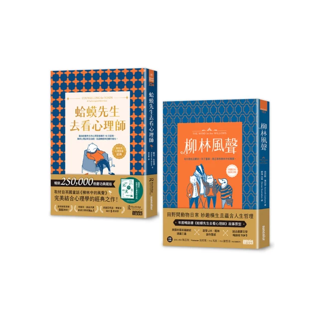 看心理第二輯，生活·讀書·新知三聯書店  [燈泡]心理學專輯，共五本，我們與生俱來的七情、你好焦慮分子、害怕陌生人、一位 歷史價格詳細信息