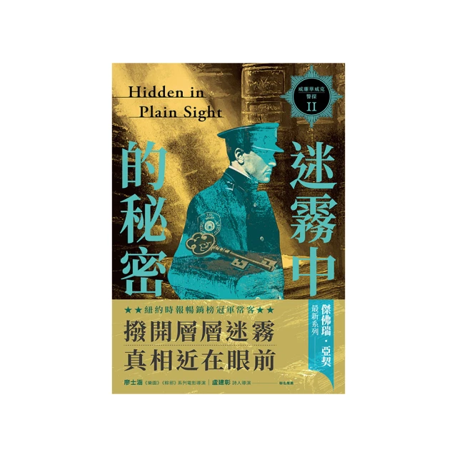 霧中的女孩/多那托．卡瑞西 誠品eslite 歷史價格詳細信息