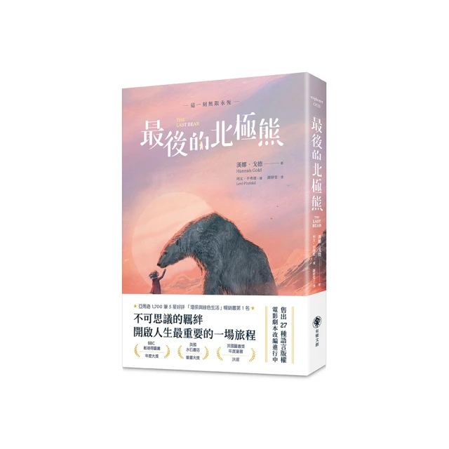 北《最後的中國戰象》全14冊沈石溪作品小象拔刺大象巡警白象家族。 歷史價格詳細信息
