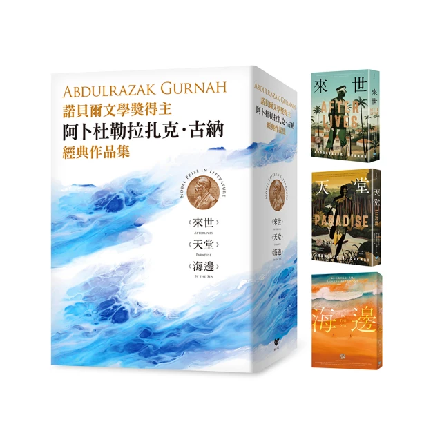諾貝爾經濟學獎得主的獲利公式：3階段分配法，讓投資風險更低，報酬更高，提早......【城邦讀書花園】 歷史價格詳細信息