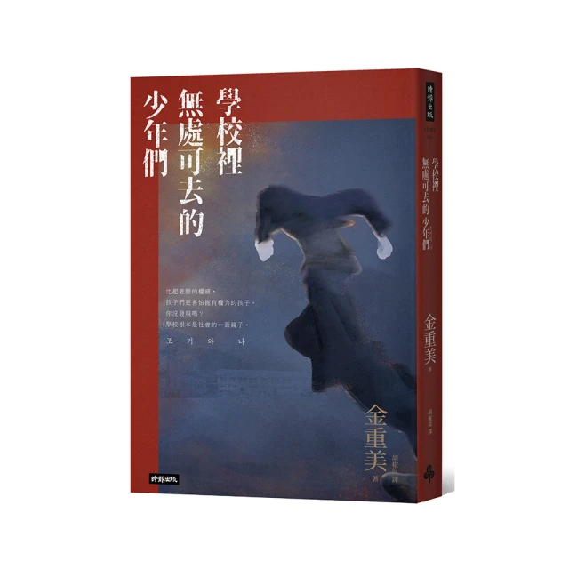 我有霸總光環【第一部】攻心為上【上下套書】/江月年年【城邦讀書花園】 歷史價格詳細信息