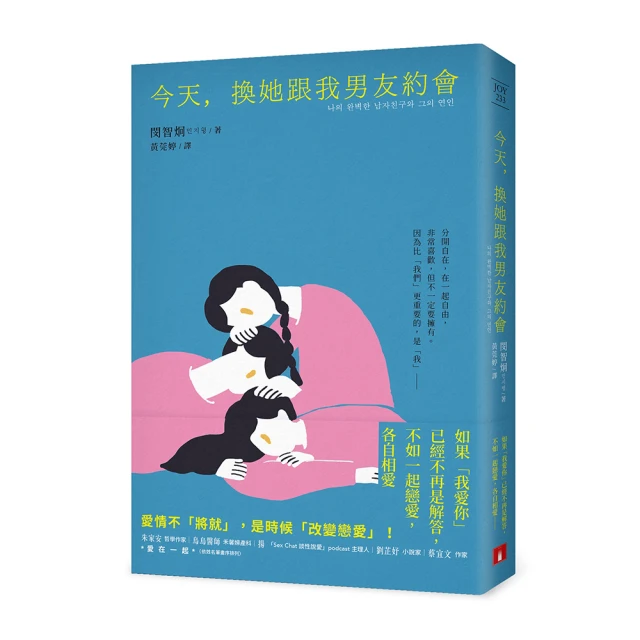 我會跟全世界打招呼！：跟著世界地圖，學會130多種問候語，培養立體世界觀，啟......【城邦讀書花園】 歷史價格詳細信息