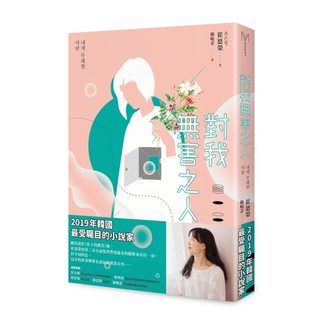 我無罪 + 末日倖存者的獨白 /劉曉波 歷史價格詳細信息