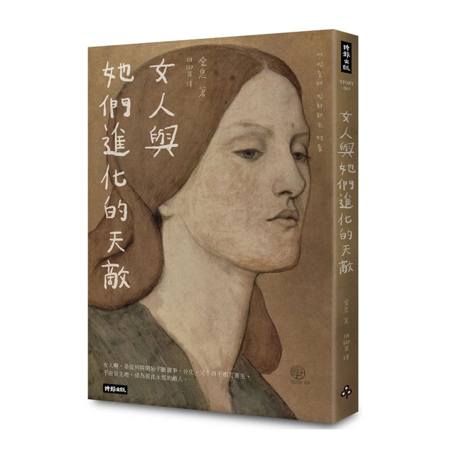 女人的人脈與錢脈【2020寵愛自己新編版】/流川美加 我識出版教育集團 官方直營店 歷史價格詳細信息