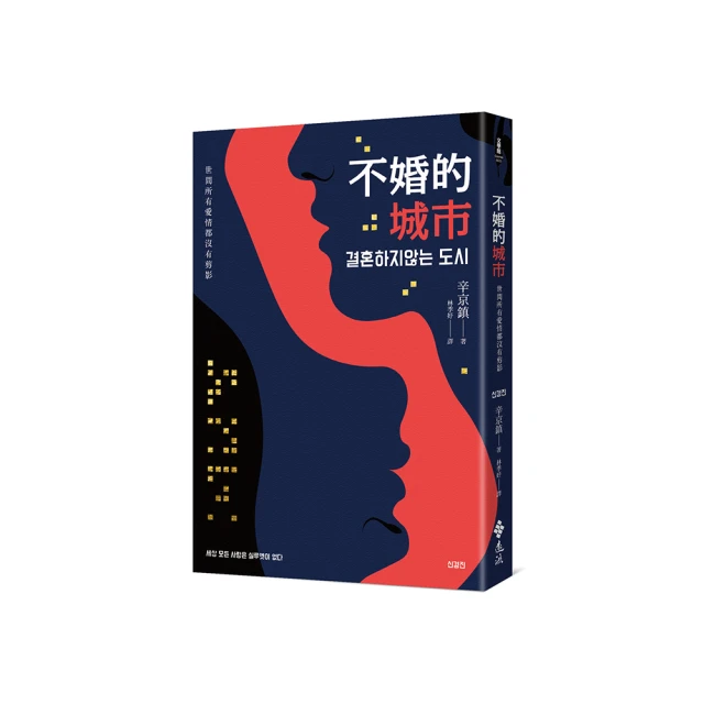 沒有城堡的人 野澤尚 讀癮出版 歷史價格詳細信息