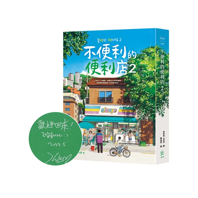 【作者親簽版】不帶劍｜恐懼罐頭 (電視劇照書衣版)｜奇幻基地【書況良好，無破損、劃記、黃斑】 歷史價格詳細信息