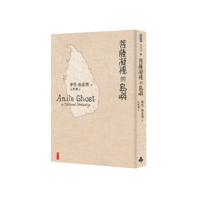 凝視的身影：37位台灣當代藝術家的生命歷程與藝術創作 歷史價格詳細信息