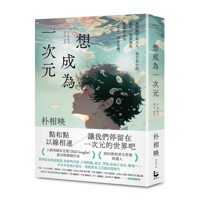 想成為奧田民生的BOY與讓遇見的男人都瘋狂的GIRL DVD，妻夫木聰、水原希子、天海祐希、安藤櫻，台灣正版全新 歷史價格詳細信息