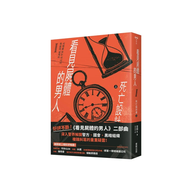 屍者的帝國/伊藤計劃&amp;圓城塔 著(T) 歷史價格詳細信息