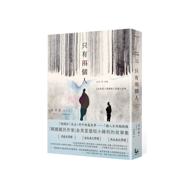 英美短篇小說賞析:走入現代心靈 [西洋文學11] 歷史價格詳細信息