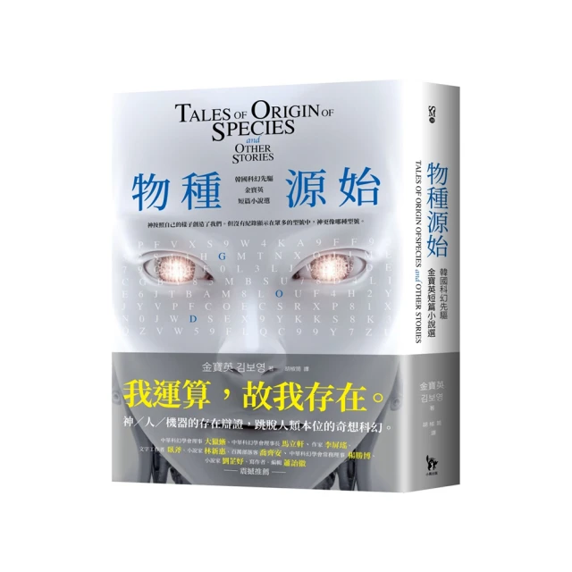 英美短篇小說賞析:走入現代心靈 [西洋文學11] 歷史價格詳細信息