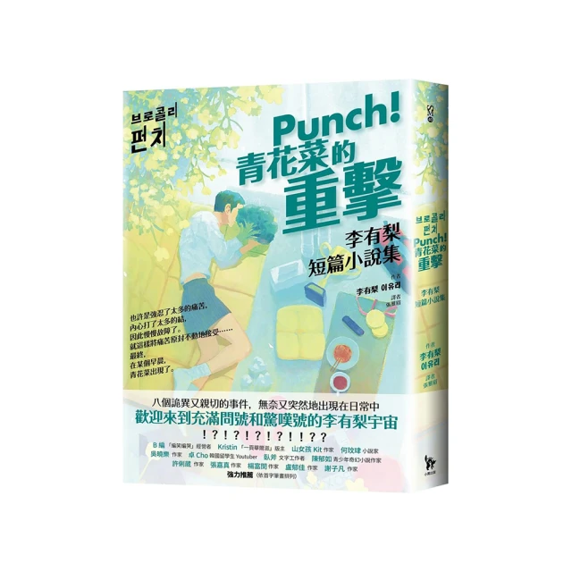 PUNCH 要想生活過得去 2022春季新品小眾純色學院風綠色領帶女潮精品 促銷 正品 夏季 歷史價格詳細信息