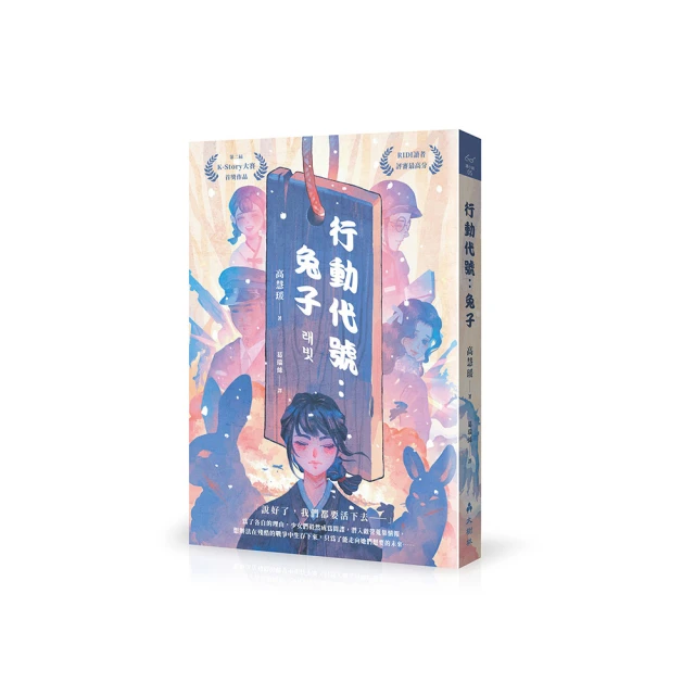 行動代號：狼狩獵DVD 徐仁國 張東潤 崔貴化 Project Wolf Hunting 台灣正版全新 歷史價格詳細信息