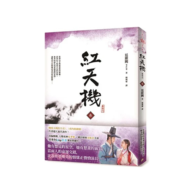 紅天松樹機商用華夫爐華夫餅機松樹型鬆餅機魚骨機聖誕樹餅機 歷史價格詳細信息