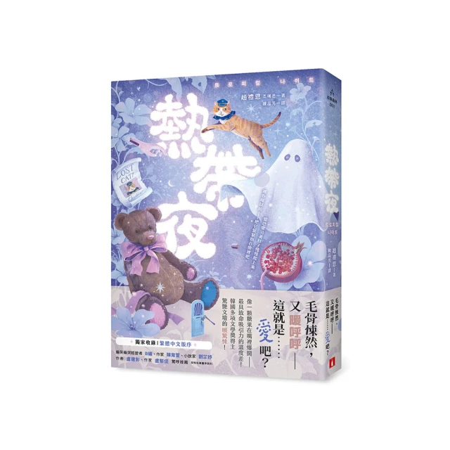 [徵/收/求]韓漫 터닝（Turning）立牌和吊飾 歷史價格詳細信息