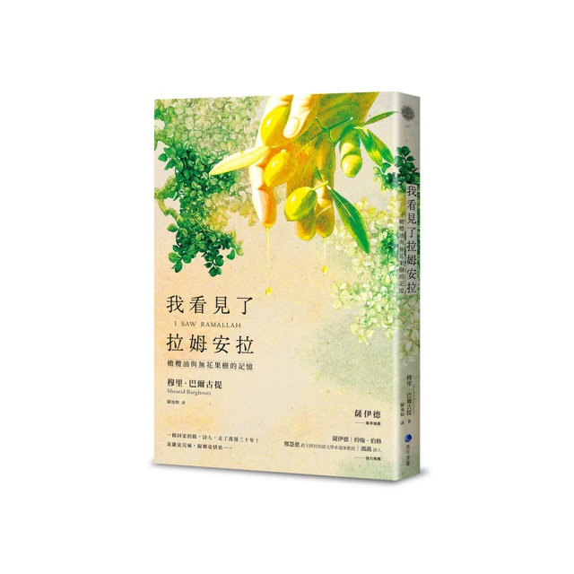 《當代文學與人文生態》/吳耀宗編 歷史價格詳細信息