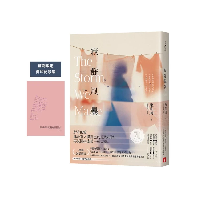 【首刷印簽版】蝴蝶與鯨魚 作者：歲見//高寶小說//Avi書店 歷史價格詳細信息
