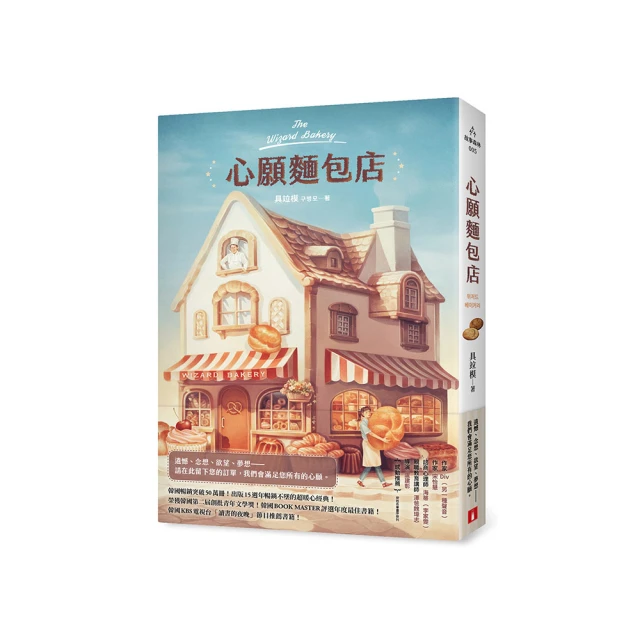 超暖心！跟著插畫家吃遍世界美食之旅：好想再去一次！橫跨歐亞20國，深陷百種美食與美景的魔力！/旅遊 歷史價格詳細信息