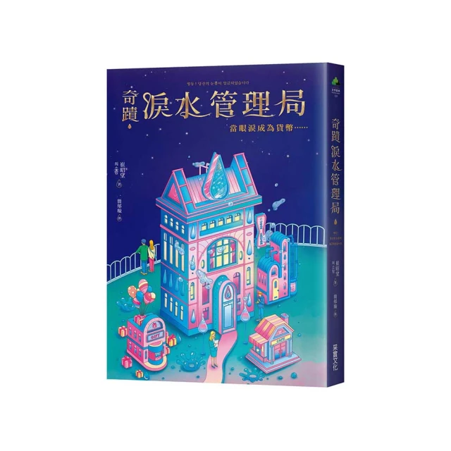 淚水天空《現貨》 日本正版進口 San-x 憂傷馬戲團 團長波波 夏普 PVC透明 收納包 鉛筆盒 鉛筆袋 筆袋 歷史價格詳細信息