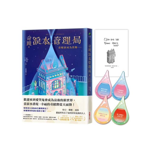 淚水天空《現貨》 日本正版進口 San-x 憂傷馬戲團 團長波波 夏普 PVC透明 收納包 鉛筆盒 鉛筆袋 筆袋 歷史價格詳細信息