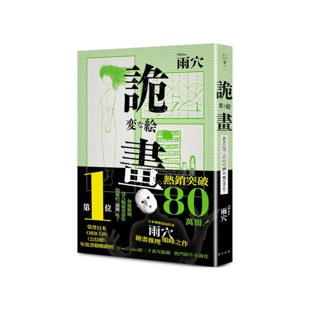 日本oricon百萬單曲：PUFFY 帕妃 これが私の生きる道 這是我的生存之道 CD專輯 二手 A33 歷史價格詳細信息
