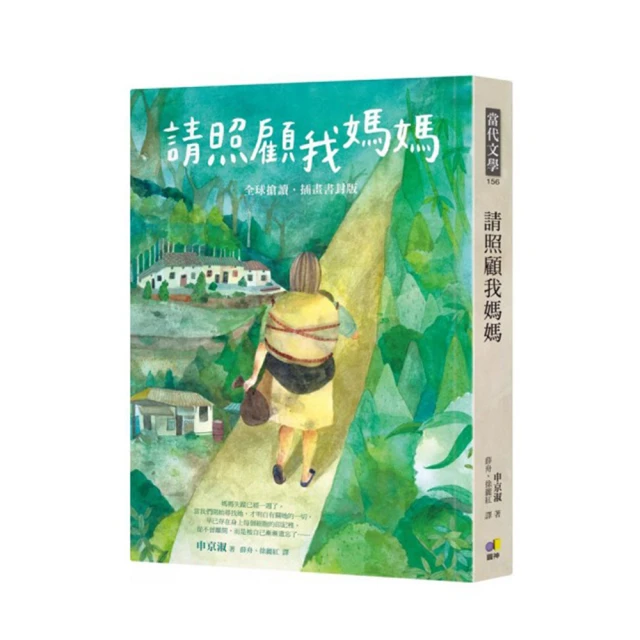 照顧媽媽我很會Egeltje helpt mama 歷史價格詳細信息