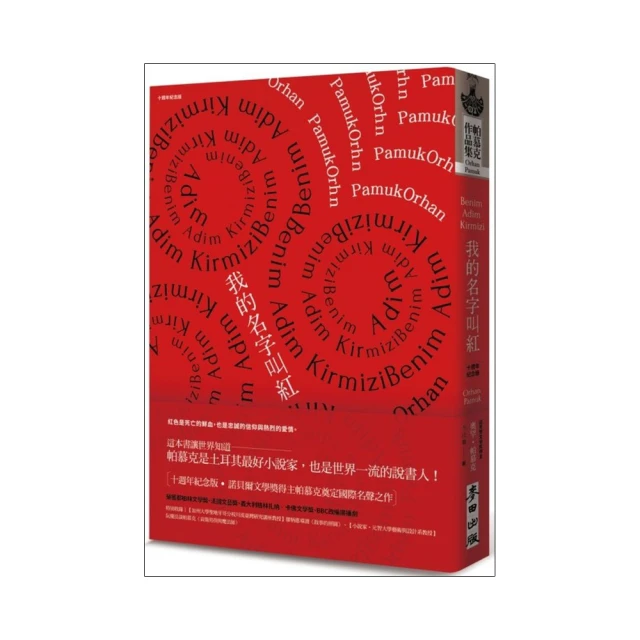 我的名字斜紋棉鬆緊褲頭休閒短褲 卡其褲 短褲 褲子 男童 女童 中性款 橘魔法 童裝【p0061235335157】 歷史價格詳細信息