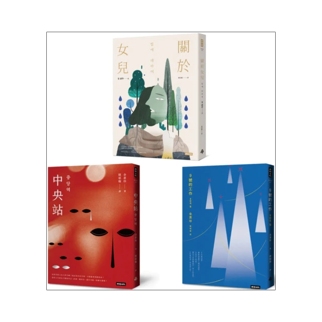 韓國社會與文化(第2版) 趙愛仙 2020-11 北京語言大學出版社 歷史價格詳細信息