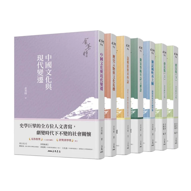 余光中書寫香港: 紫荊花的記憶[附光碟] 歷史價格詳細信息