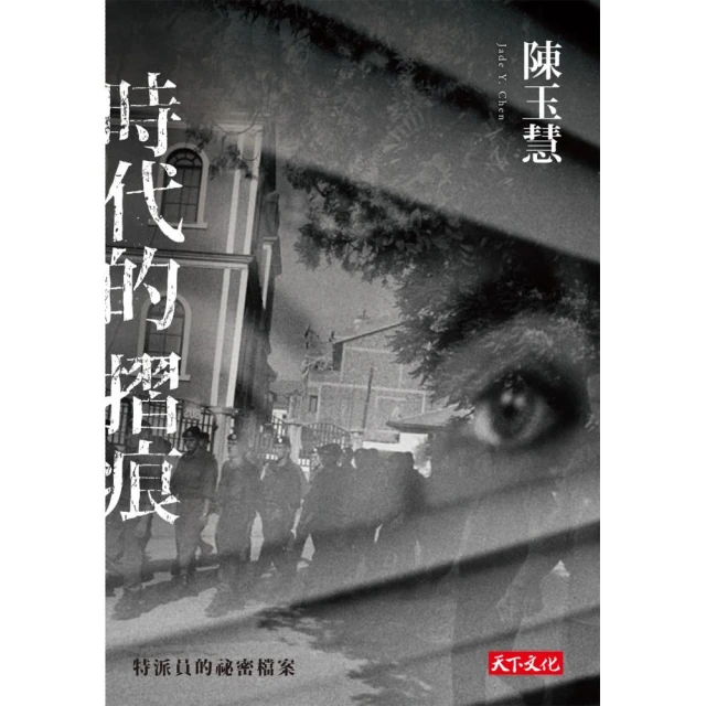 時代的摺痕 價格比較,價格查詢,歷史價格詳細信息