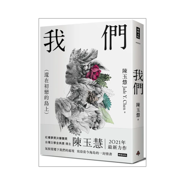 我們還沒玩完/皇冠/史蒂芬 金 歷史價格詳細信息