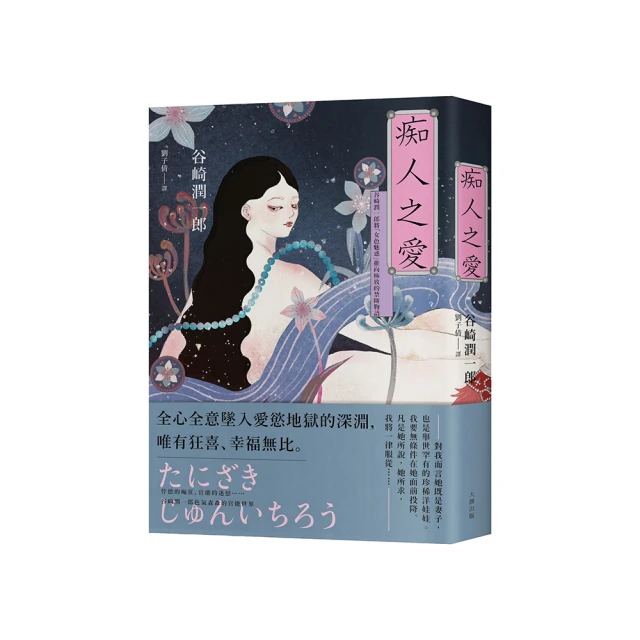 痴狂佳人伊立卡山 僑馨出版(3/6新上書)aa-2 歷史價格詳細信息