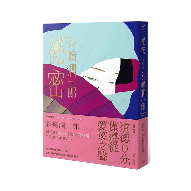 推理名人堂01 哈林風暴 (P319)||~6樓600E-6[妤][1386302] 歷史價格詳細信息