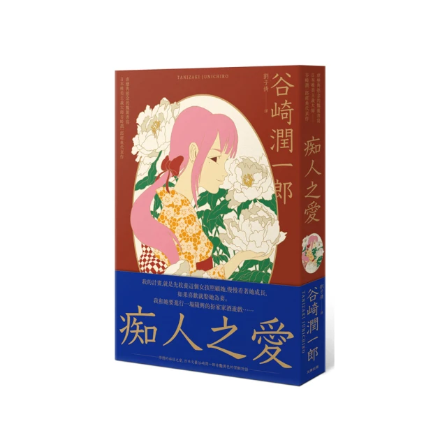 唯美主義~Kipling Art 圓標尼龍肩背旅行包-淺褐色 歷史價格詳細信息