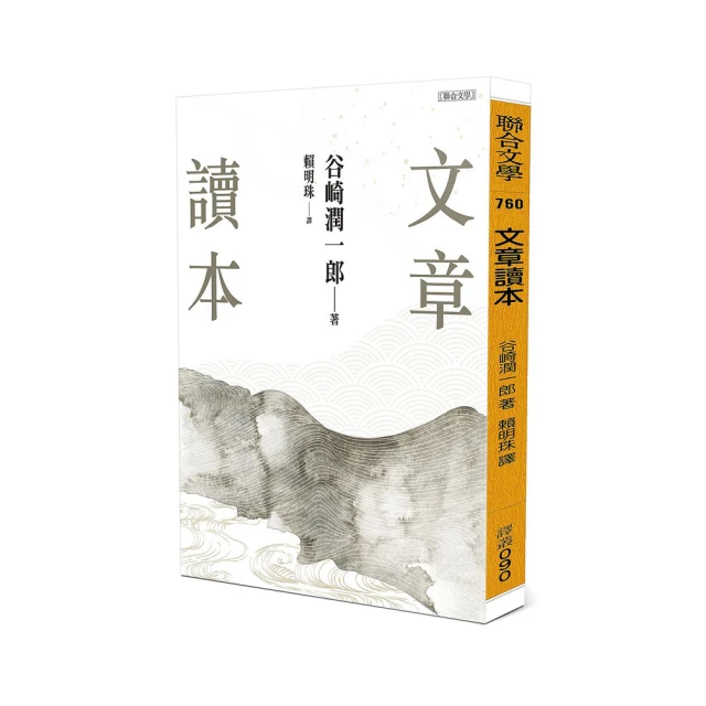 本草一味潤肺燥.本草護佑全家人叢書 余瀛鰲. 陳思燕 2021-7 中國中醫藥出版社 歷史價格詳細信息