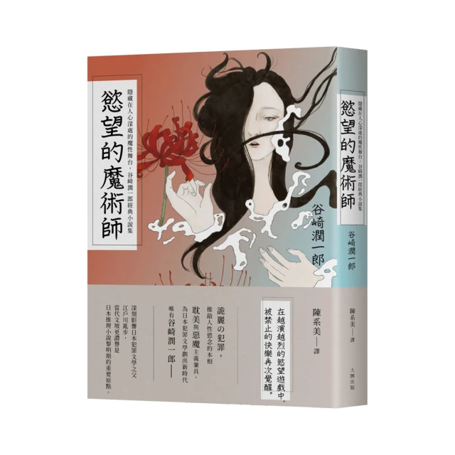 慾望的盛宴 皇冠 愛娣思.譚普騰 PO175 歷史價格詳細信息