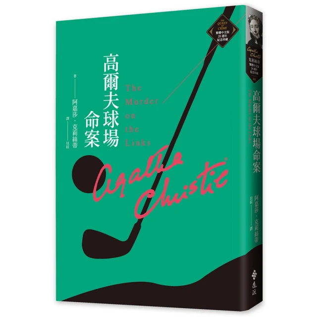 高爾夫球場平整器不鏽鋼平沙碎土果嶺草坪整理器golf球場平沙工具 歷史價格詳細信息