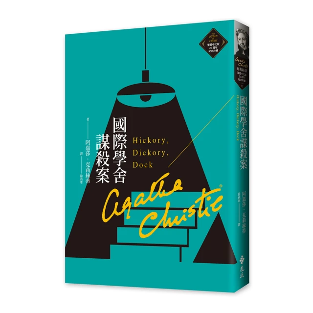 學舎景 : 國立臺灣大學逍遙 歷史價格詳細信息