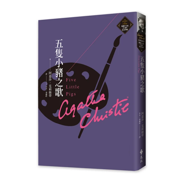 【珍藏20年】倪亞達系列插圖畫家陳弘耀談袁哲生自殺(蘋果日報，2004.7.6)，彩色列印，比原尺寸略小。 歷史價格詳細信息