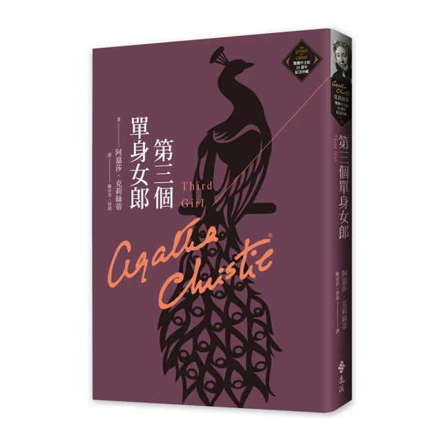 《單身女郎妙偵探(2)》最後的戀人 歷史價格詳細信息