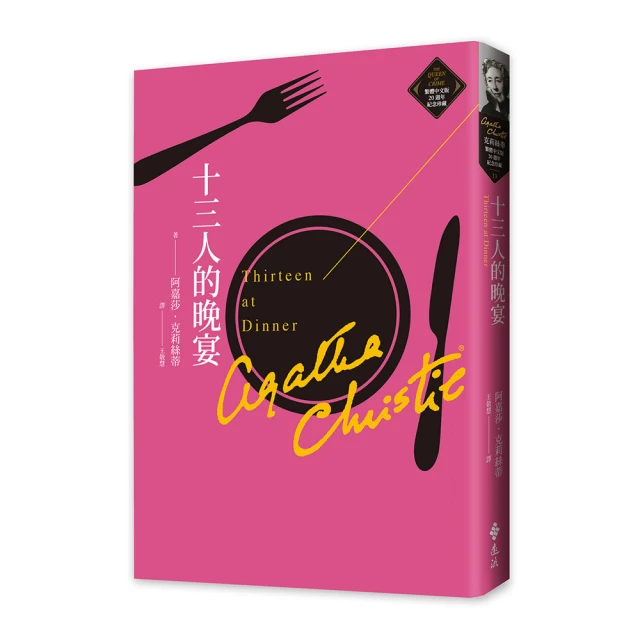 晚熟的人【城邦讀書花園】 歷史價格詳細信息