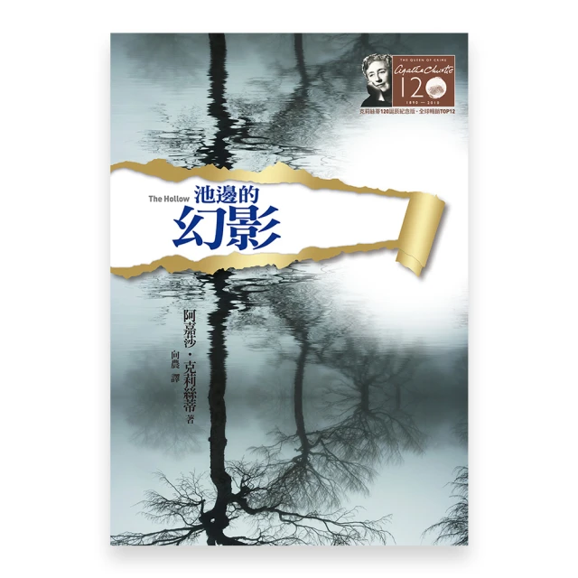 池邊影事 杜忠誥 /三民書局(6/15新上書)zz1-5 歷史價格詳細信息