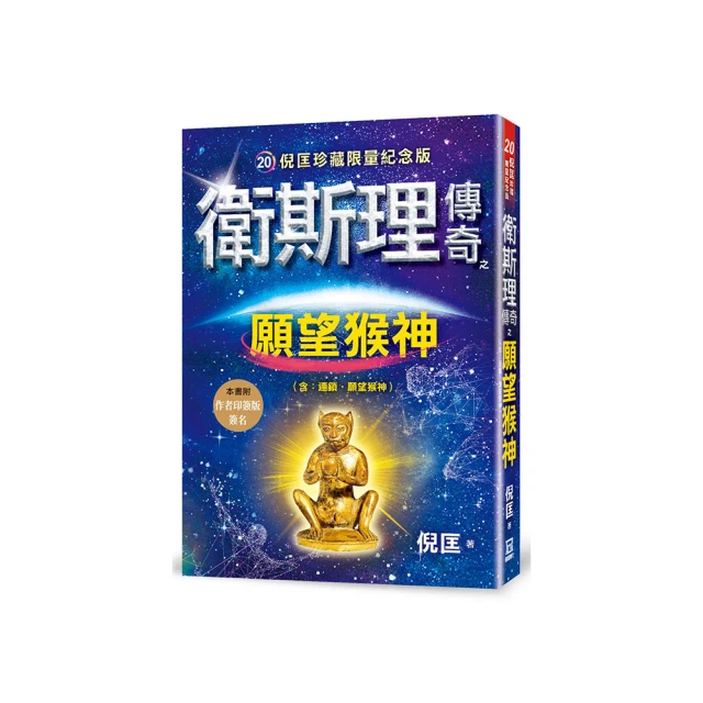 神鬼傳奇之法老王的咒語｜The Curse of King Tut's Tomb (2006) 歷史價格詳細信息