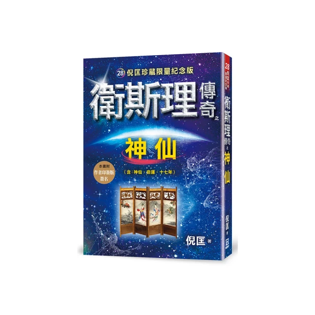 神鬼傳奇之法老王的咒語｜The Curse of King Tut's Tomb (2006) 歷史價格詳細信息