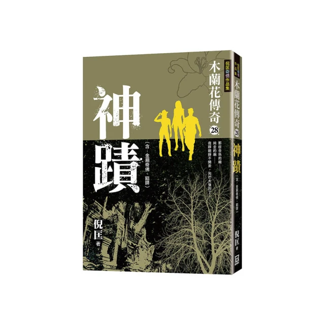 木蘭旅孕婦瑜伽球健身球加厚防爆大龍球兒童感覺統合孕婦專用分娩助產 歷史價格詳細信息