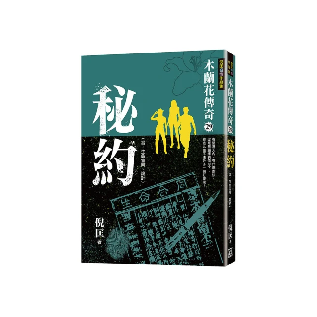 木蘭旅孕婦瑜伽球健身球加厚防爆大龍球兒童感覺統合孕婦專用分娩助產 歷史價格詳細信息