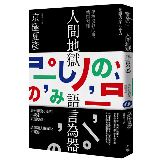 人造地獄-參與式藝術與觀看者政治學 歷史價格詳細信息